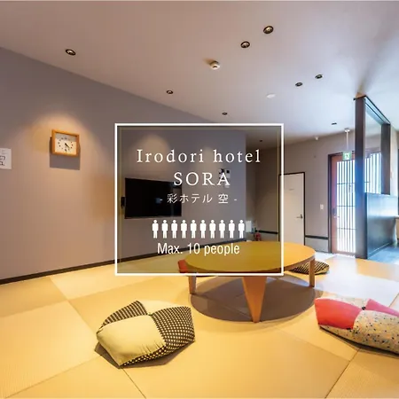 Irodori Hotel Sora 福岡市 エクステリア 写真
