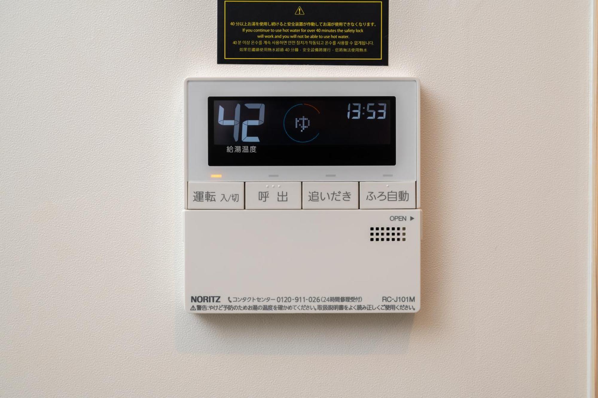 Irodori Sora Appartement *